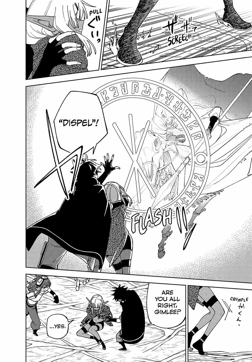 My S-Rank Party Fired Me for Being a Cursificer ~ I Can Only Make 